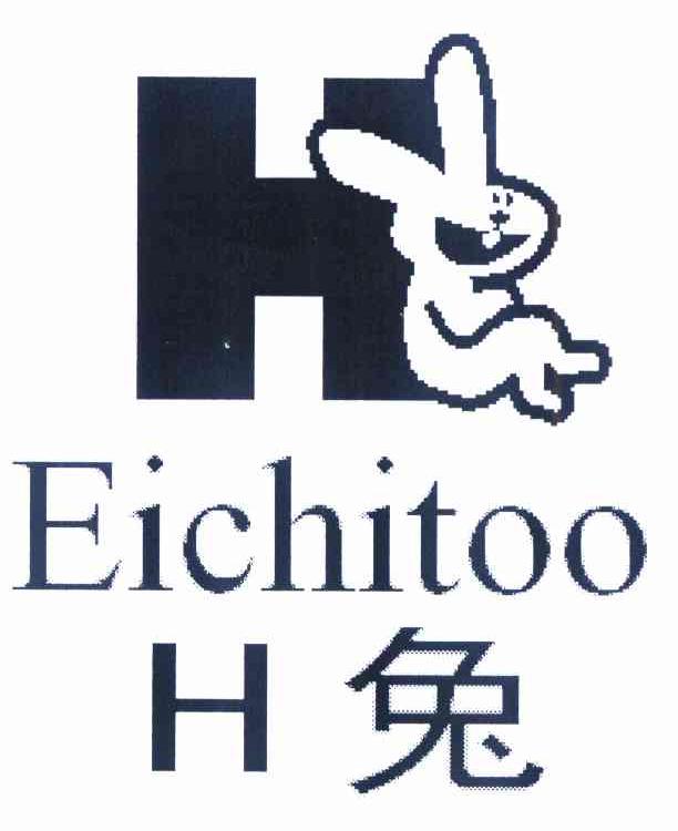 h兔eichitoo_企业商标大全_商标信息查询_爱企查