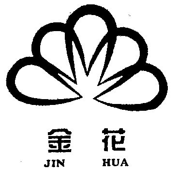 金花- 商标 - 爱企查