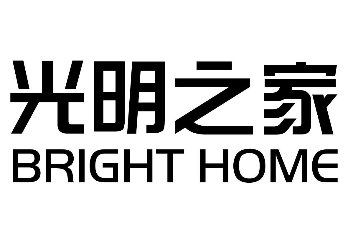  em>光明 /em> em>之 /em> em>家 /em>  em>bright /em>  em>home /em