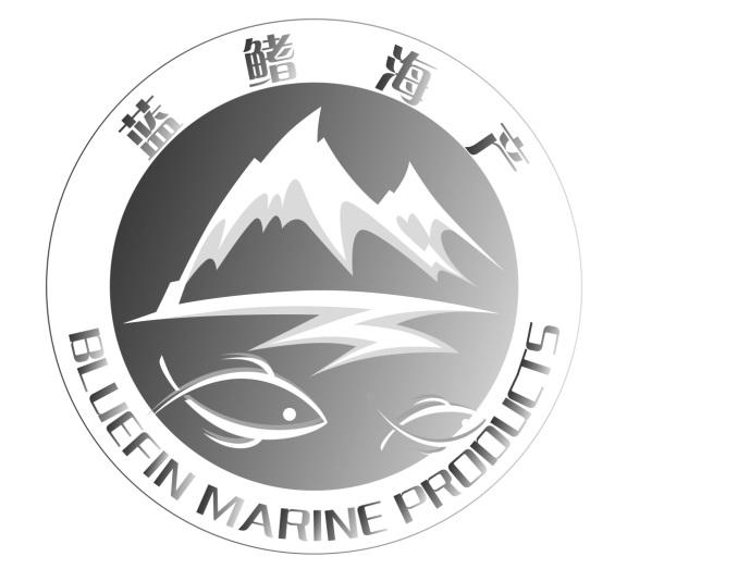  em>蓝 /em> em>鳍 /em> em>海产 /em>  