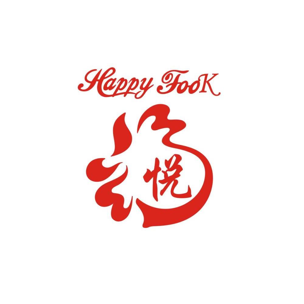 福悦  happy fook商标无效