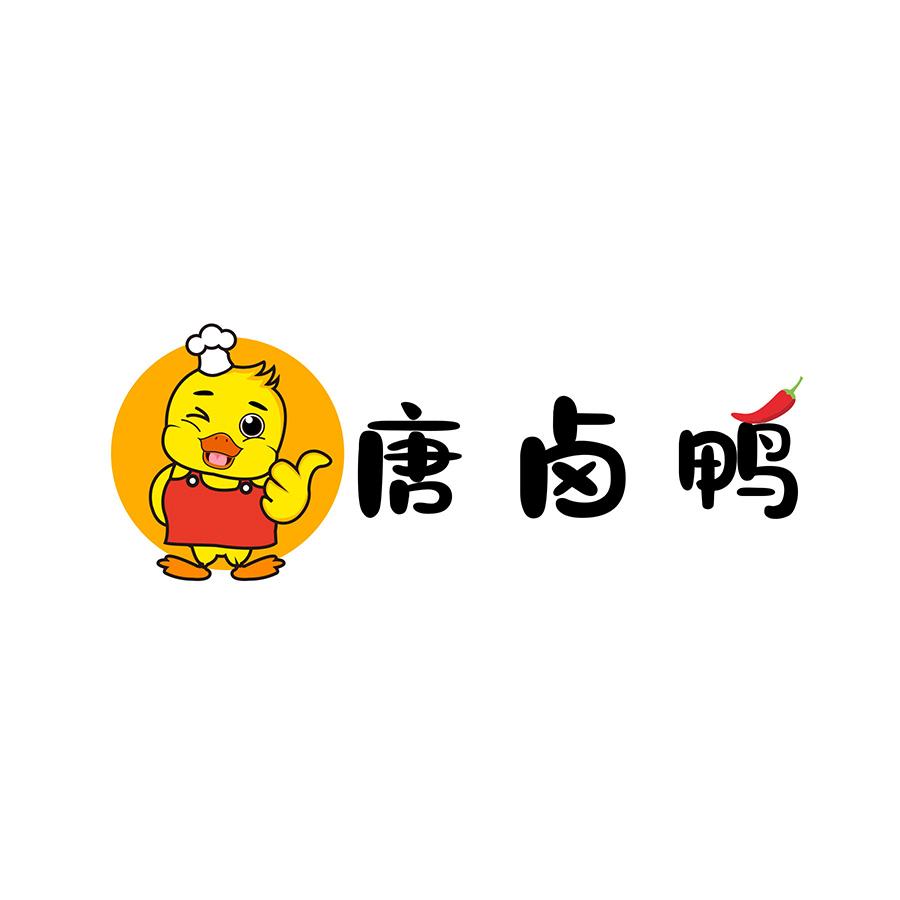 卤鸭头logo图片