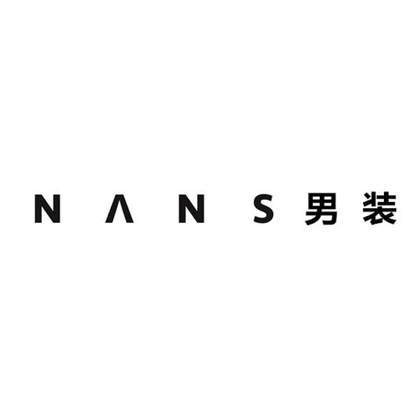 男装nans