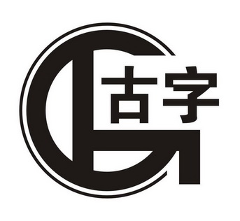 古柞- 企业商标大全 - 商标信息查询 - 爱企查
