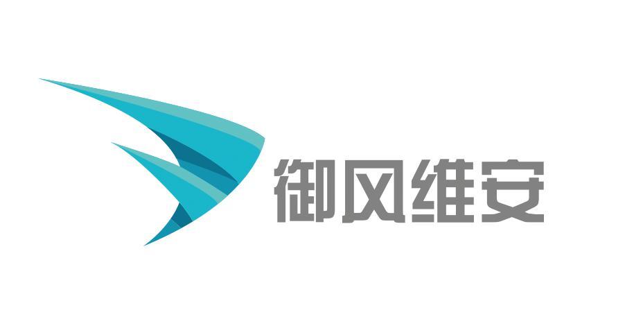 御风维安 商标注册申请