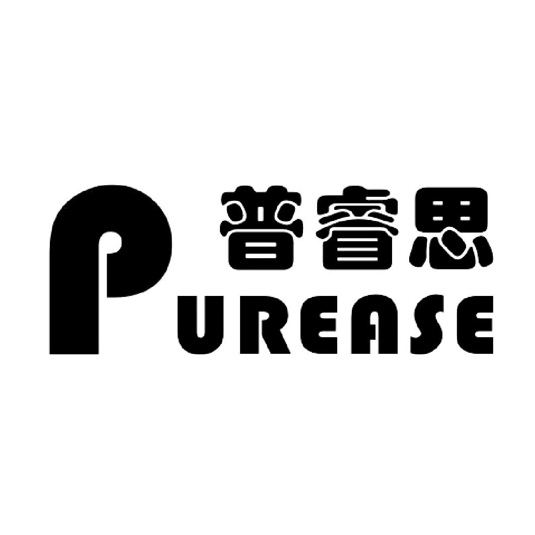 em>普睿思/em purease