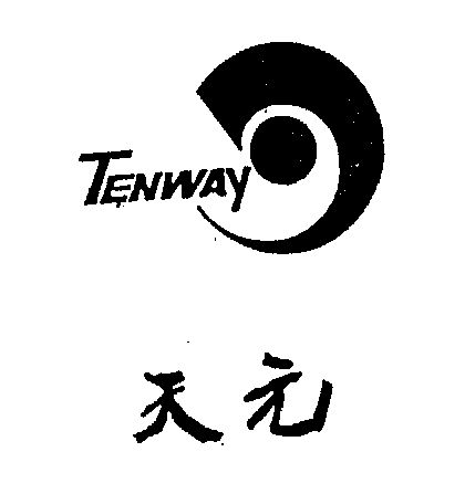 天元;tenway