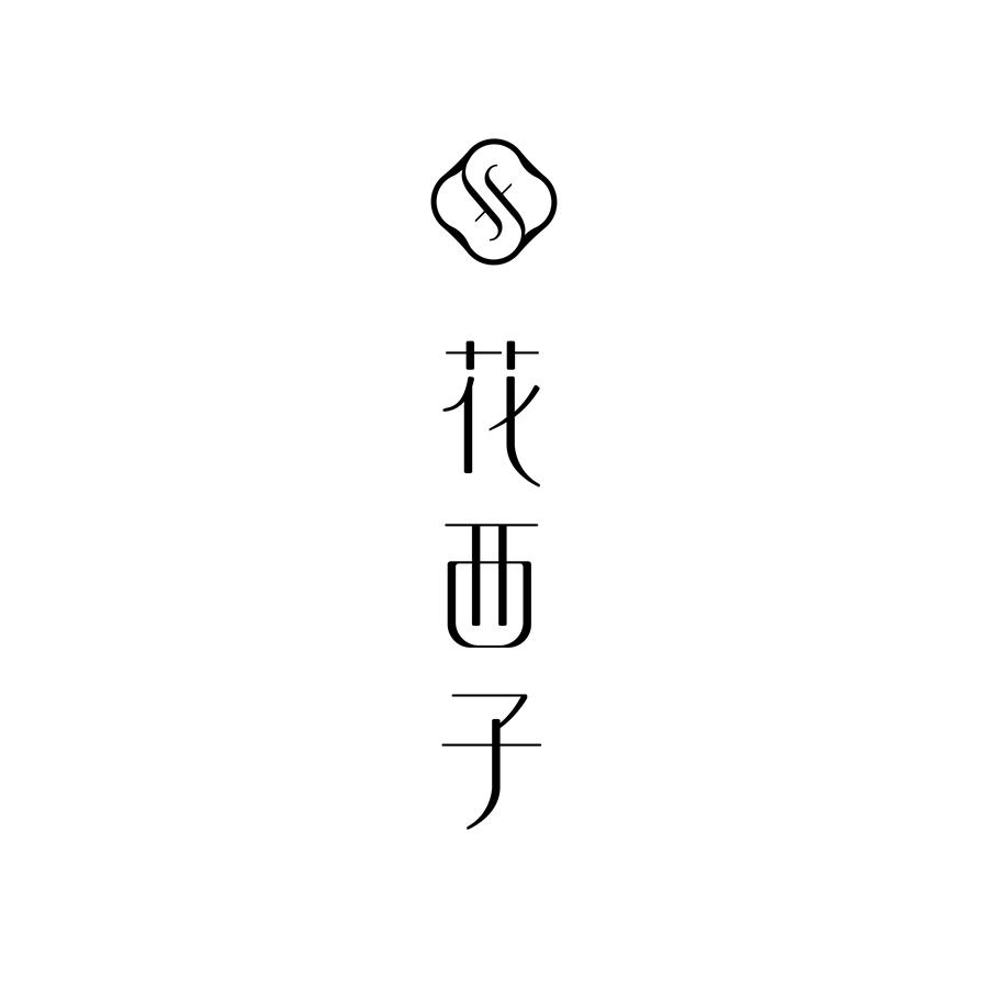 花溪州_企業商標大全_商標信息查詢_愛企查