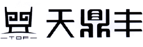 第22类-绳网袋篷商标申请人 天鼎丰非织造布有限公司办理/代理机构