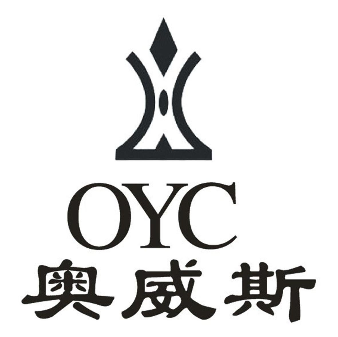 奥威斯 oyc