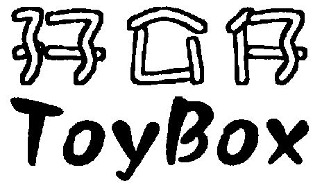  em>孖 /em> em>公仔 /em>; em>toy /em> em>box /em>