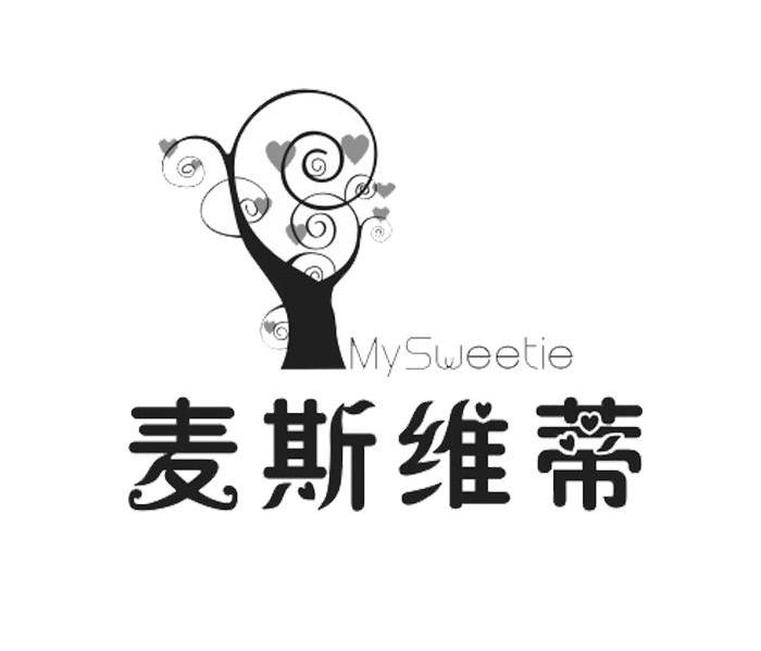 em>麦斯维蒂/em mysweetie