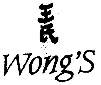  em>王氏 /em>;wongs