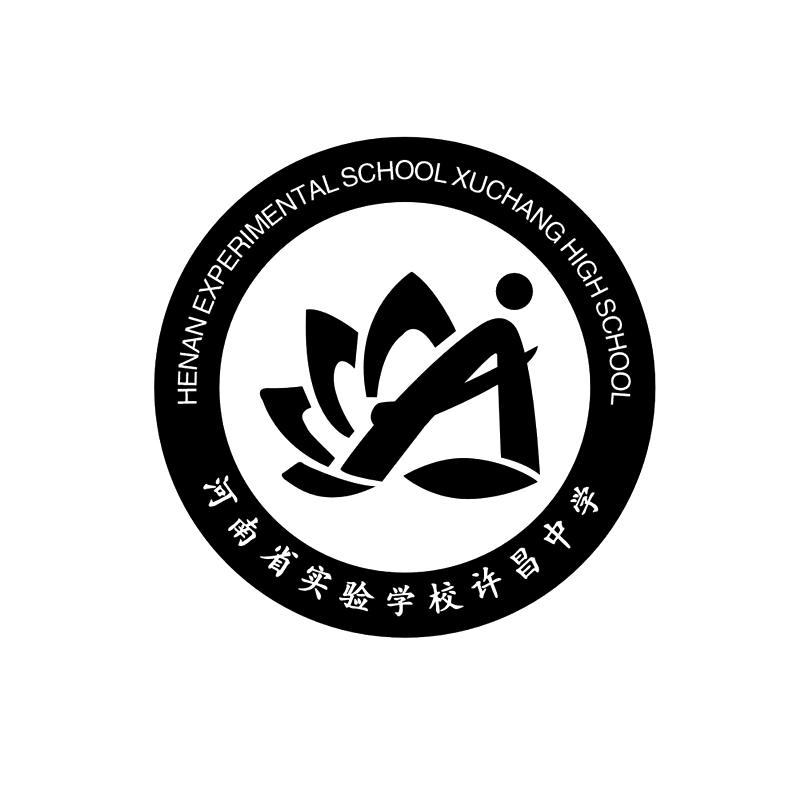 河南省实验学校许昌中学 henan experimental school xuchang high