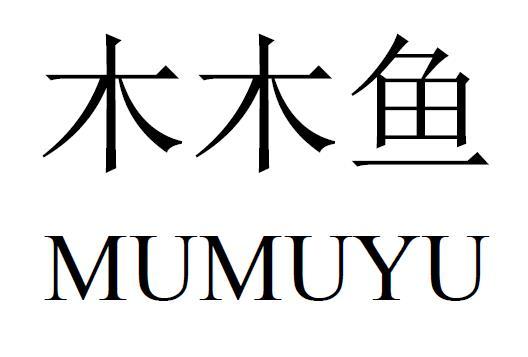 2019-12-23國際分類:第11類-燈具空調商標申請人:深圳市巨騰科技有限