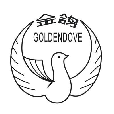 金鸽 em>golden /em> em>dove /em>