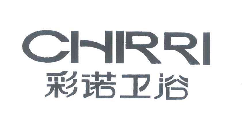 彩諾衛浴chirri_企業商標大全_商標信息查詢_愛企查