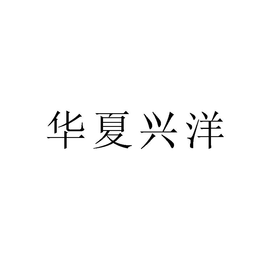 第31类-饲料种籽商标申请人:北京生泰尔科技股份有限公司办理/代理