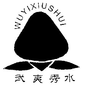 2003-02-12国际分类:第31类-饲料种籽商标申请人:魏学贵办理/代理机构