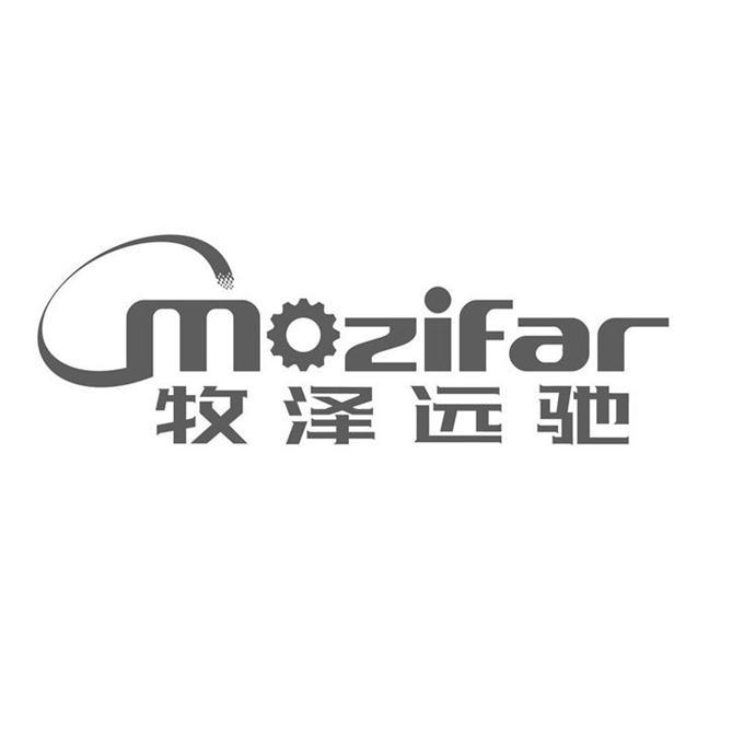 牧泽远驰 mozifar