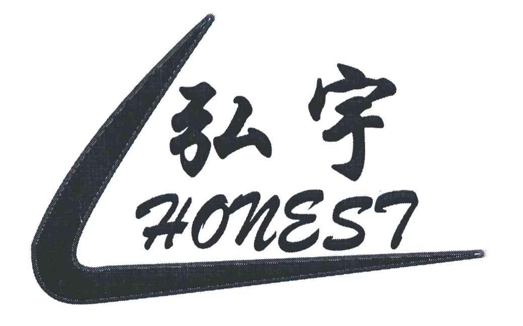 em>弘宇/em;hongs;7