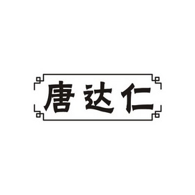 爱企查_工商信息查询_公司企业注册信息查询_国家企业