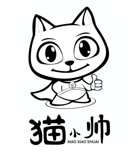 猫小帅画画大全图片