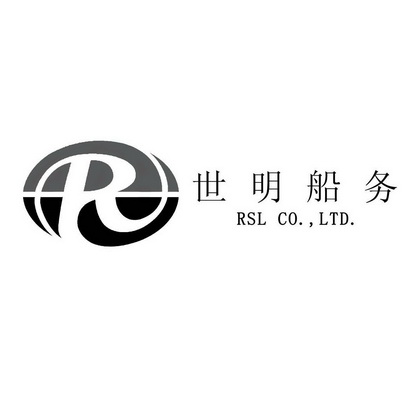 船务公司logo图片图片