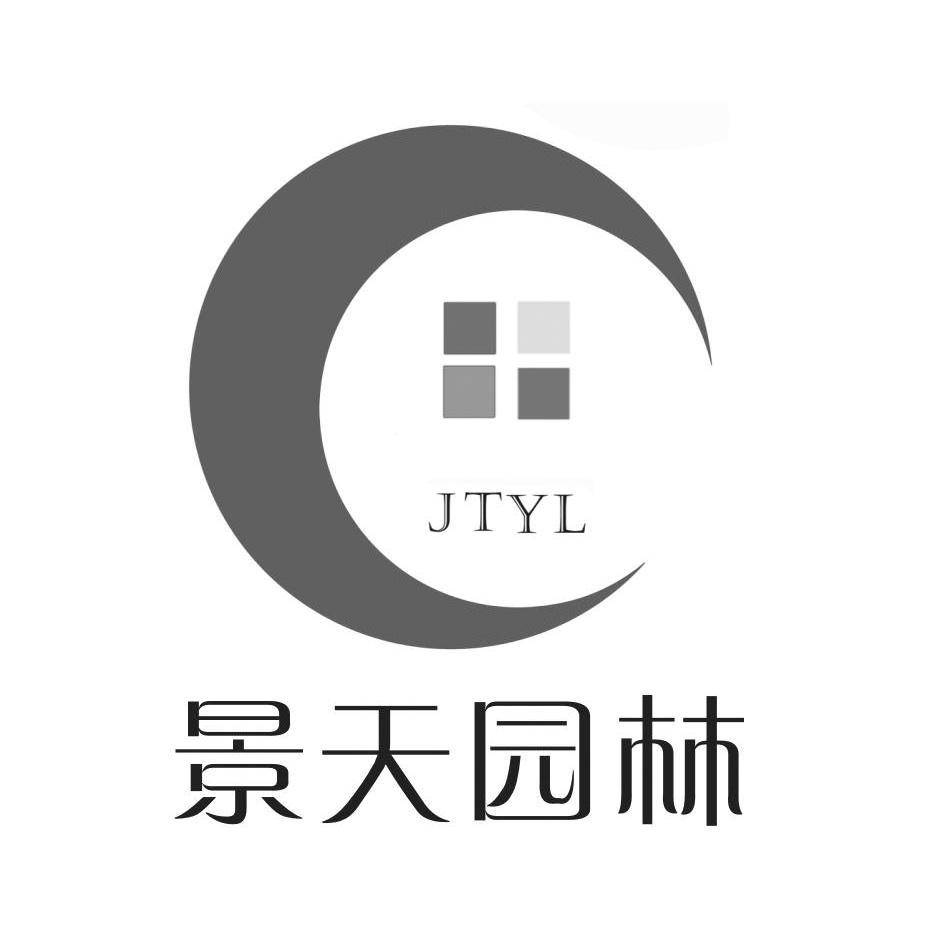 第44类-医疗园艺商标申请人:天津市 景天园艺有限公司办理/代理机构