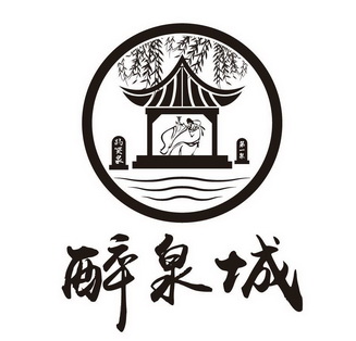 第一泉趵泉醉泉城 - 商标 - 爱企查