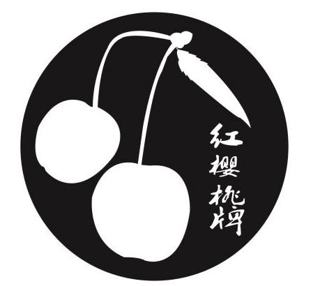 樱桃牌 - 企业商标大全 - 商标信息查询 - 爱企查