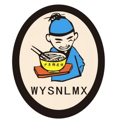 米线logo卡通图片