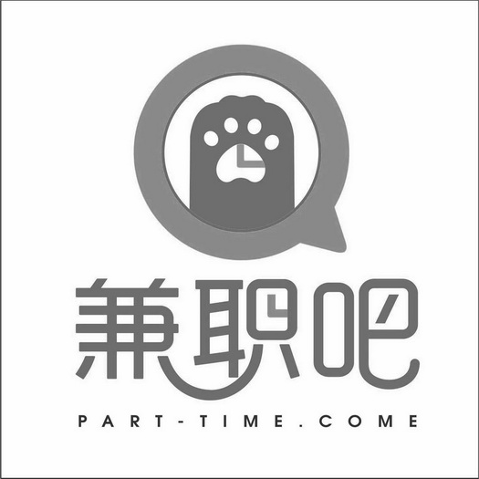 兼职吧 - 商标 - 爱企查