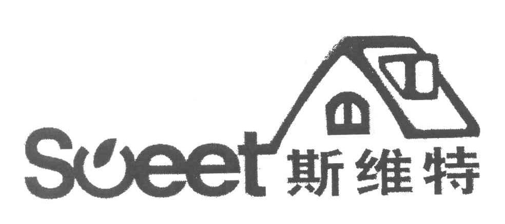 斯维特; em>sweet /em>