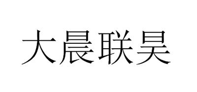 大晨_企业商标大全_商标信息查询_爱企查