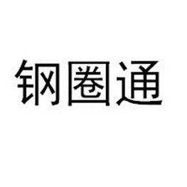 商标详情申请人:沧州瑞龙天成文化传媒有限公司 办理/代理机构:北京亿