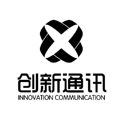  em>创新 /em> em>通讯 /em>  em>innovation /em>  em>communication