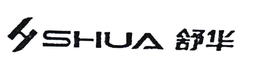 舒华体育logo图片