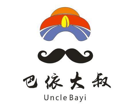 巴依大叔 - 商标 - 爱企查