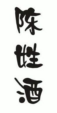 商标图案商标信息终止2030-10-13已注册2010-10-14初审公告2010-07-13