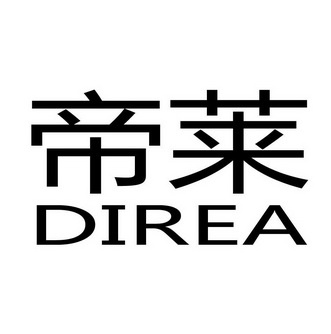 国凯华知识产权代理有限公司申请人:广州市度维恩贸易有限公司国际分