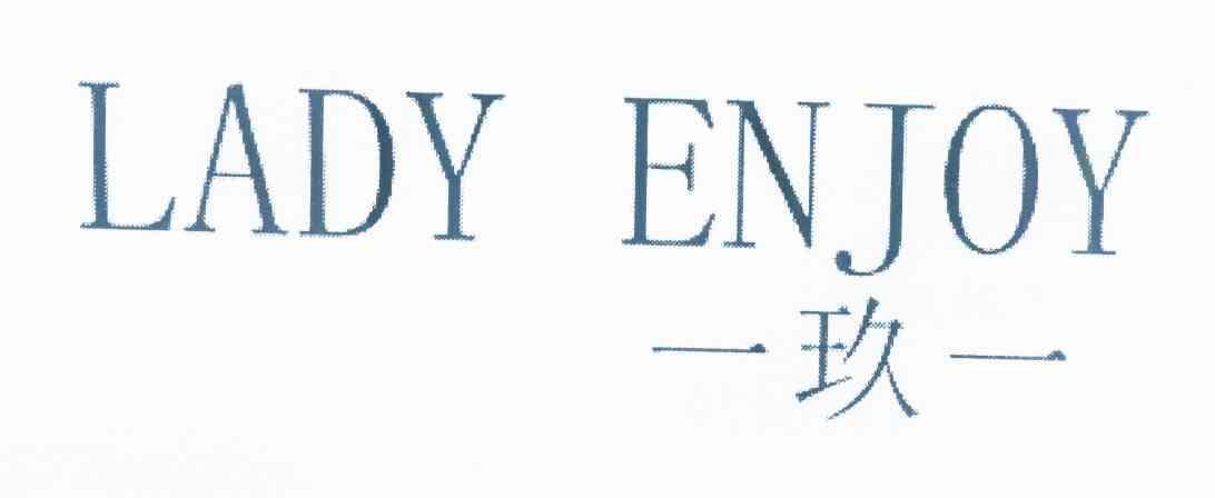 em>lady/em em>enjoy/em 一玖一