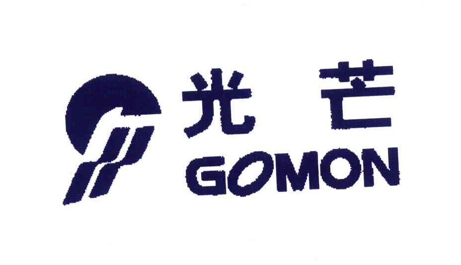  em>光芒 /em>; em>gomon /em>