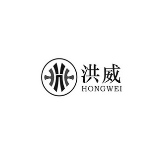 办理/代理机构:阿里巴巴科技(北京)有限公司安徽洪威贸易有限公司商标