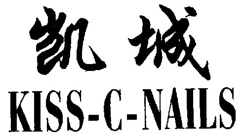 2003-03-20国际分类:第03类-日化用品商标申请人:邝玉华办理/代理机构