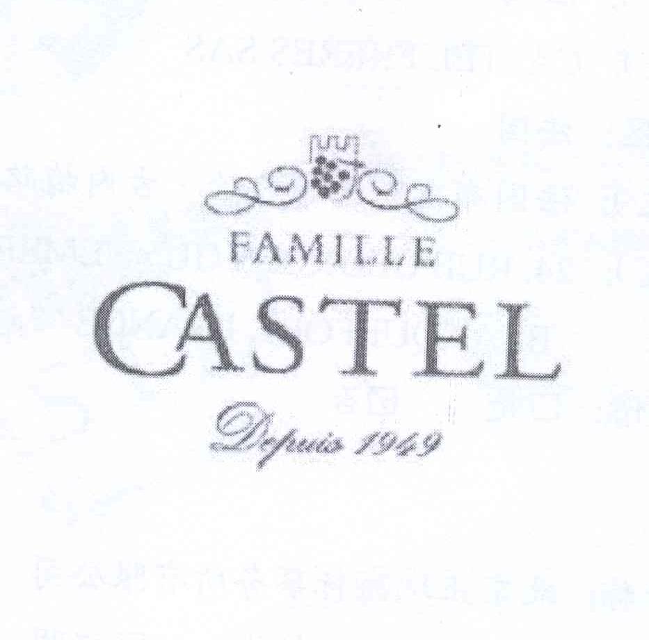 2013-05-29国际分类:第35类-广告销售商标申请人:法国卡思黛乐兄弟