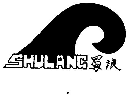 申请/注册号:664921申请日期:1992-09-09国际分类:第25类-服装鞋帽