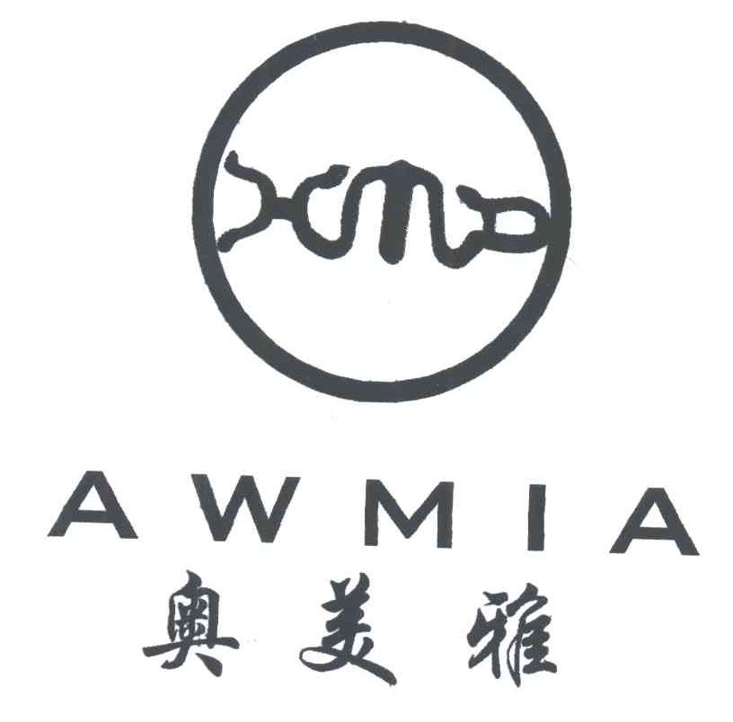 奧美雅awmiaxmd_企業商標大全_商標信息查詢_愛企查