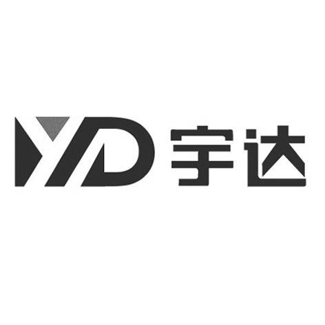 宇达 em>yd /em>