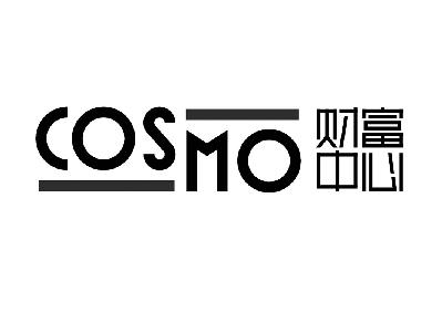  em>财富 /em> em>中心 /em>  em>cosmo /em>